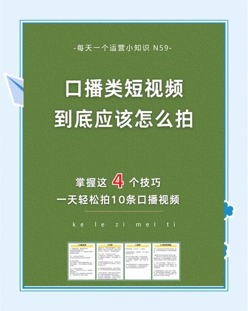 速播视频免费入口截图