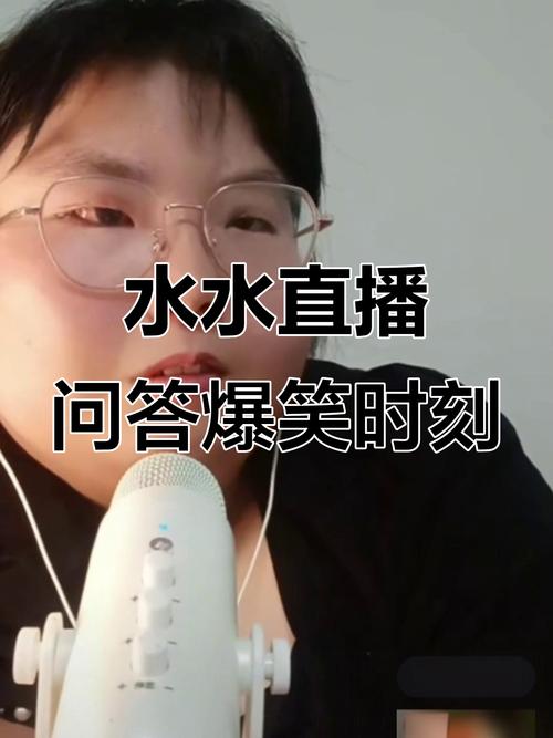 水瓶直播免费观看