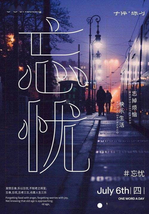 忘忧视频在线下载安装