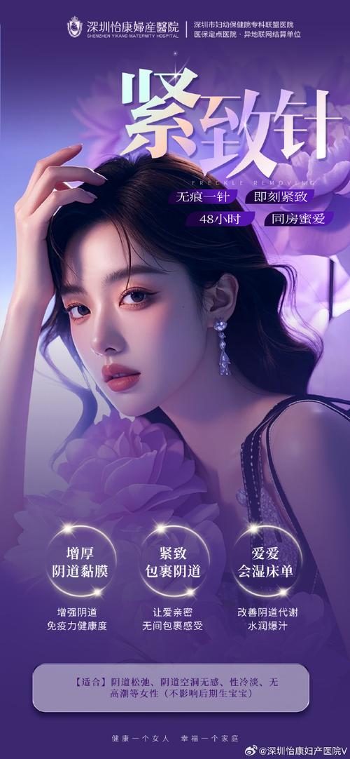 胭脂直播下载地址