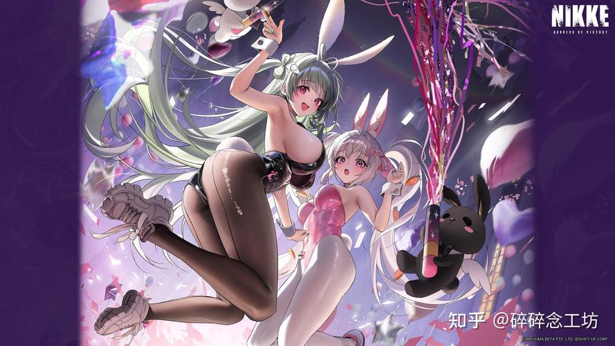 兔女郎平台下载官网截图