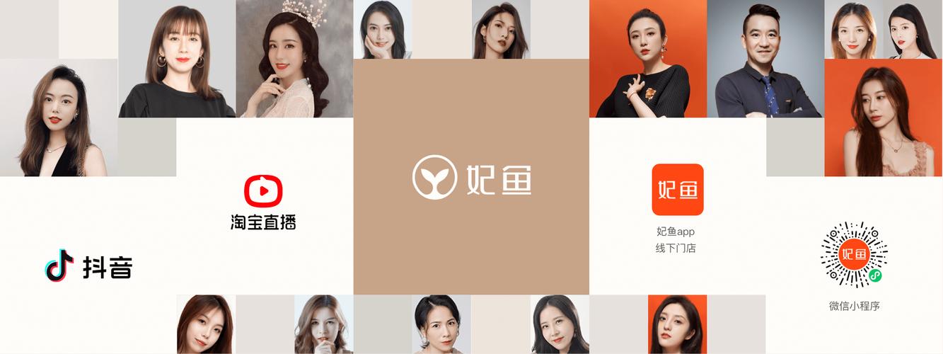 妃鱼直播下载地址