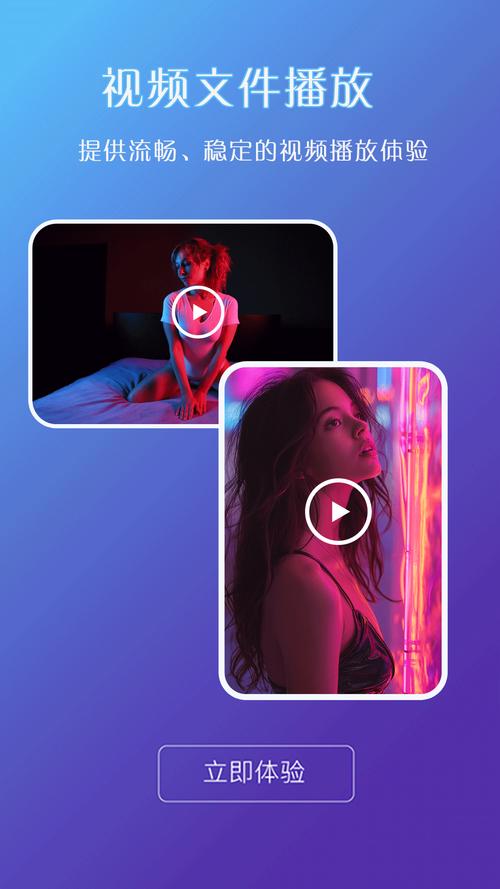 维密视频下载平台