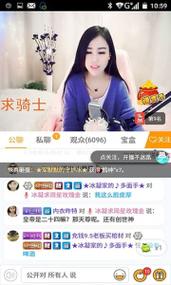 红楼直播下载官方版截图