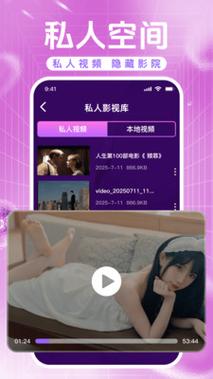 可人视频下载地址