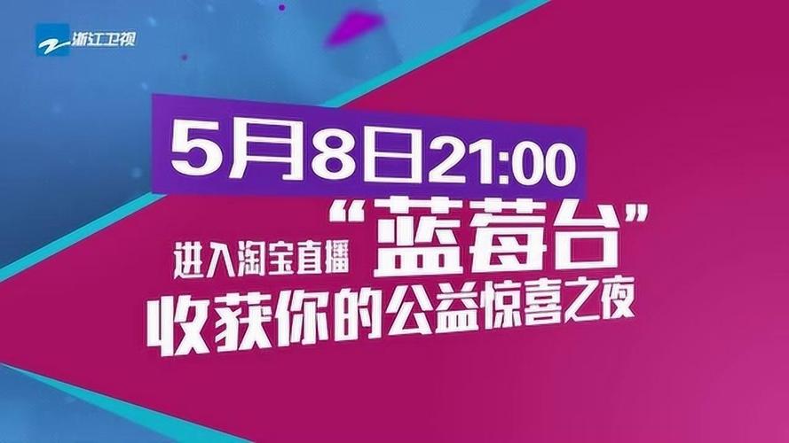 蓝莓直播下载平台