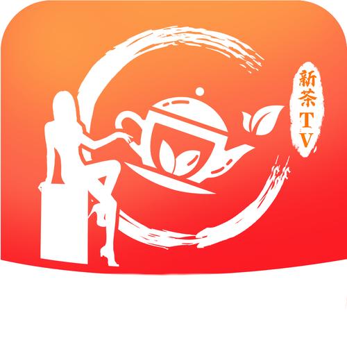 新茶视频直播下载官网