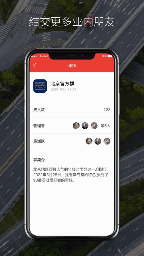 糖衣直播平台截图