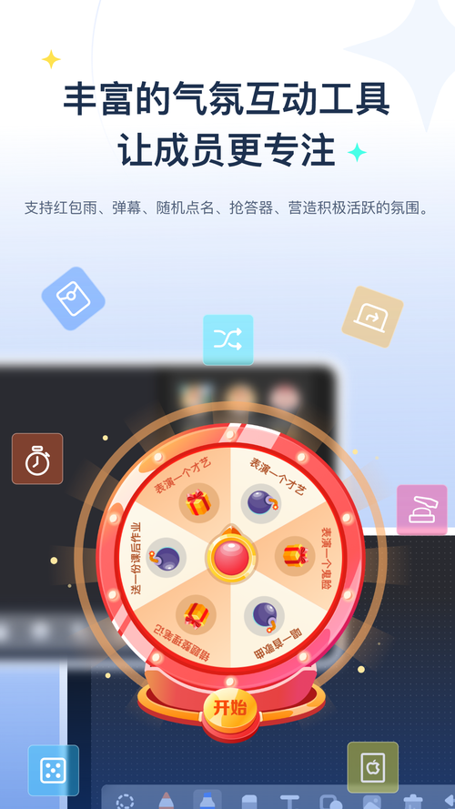 美刻直播下载安装