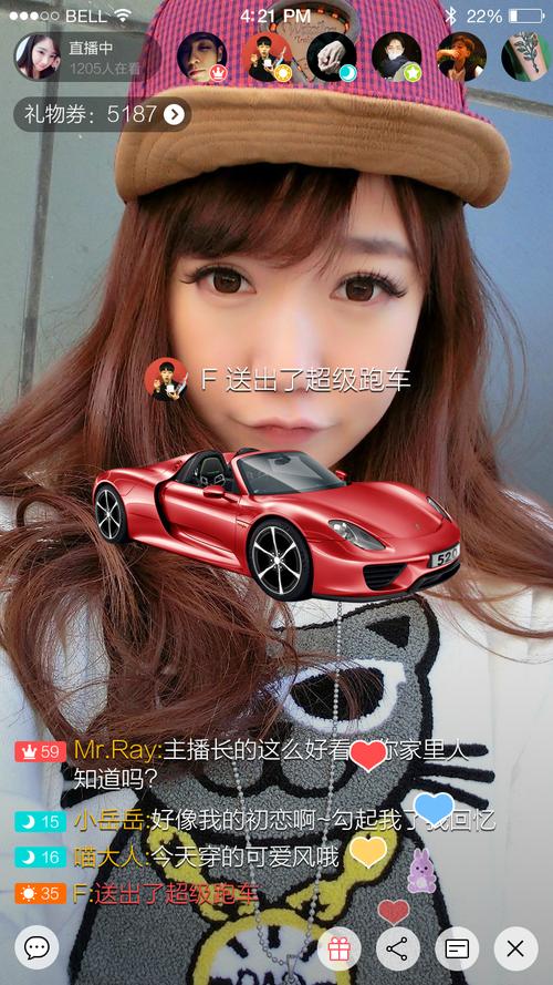 抱聊直播下载手机版