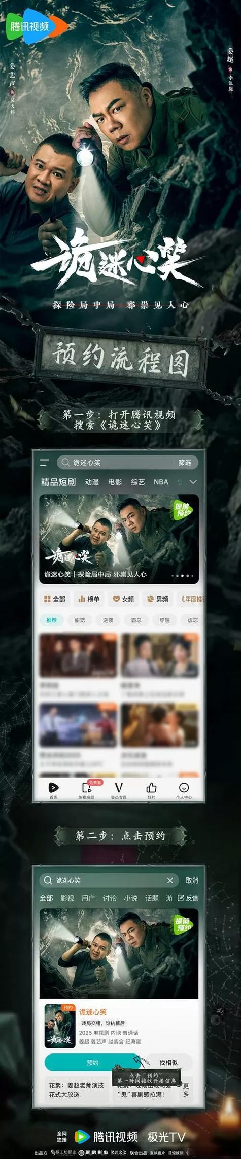 温莎视频直播下载