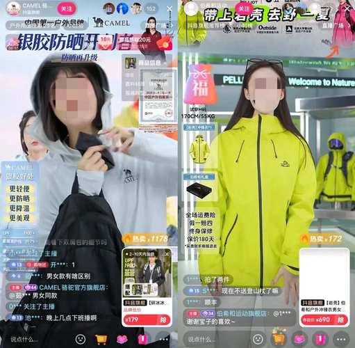 初之遇直播下载官网截图