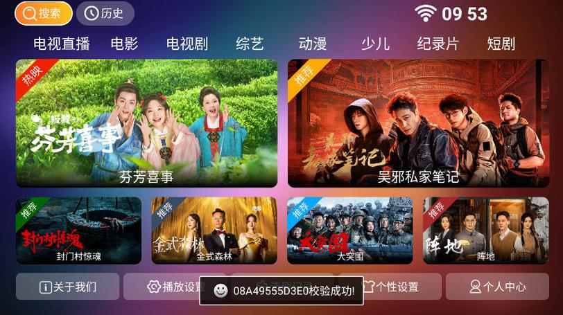 爱尚视频下载平台截图