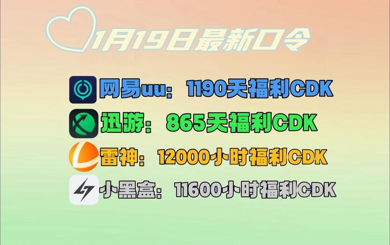 NN直播下载平台