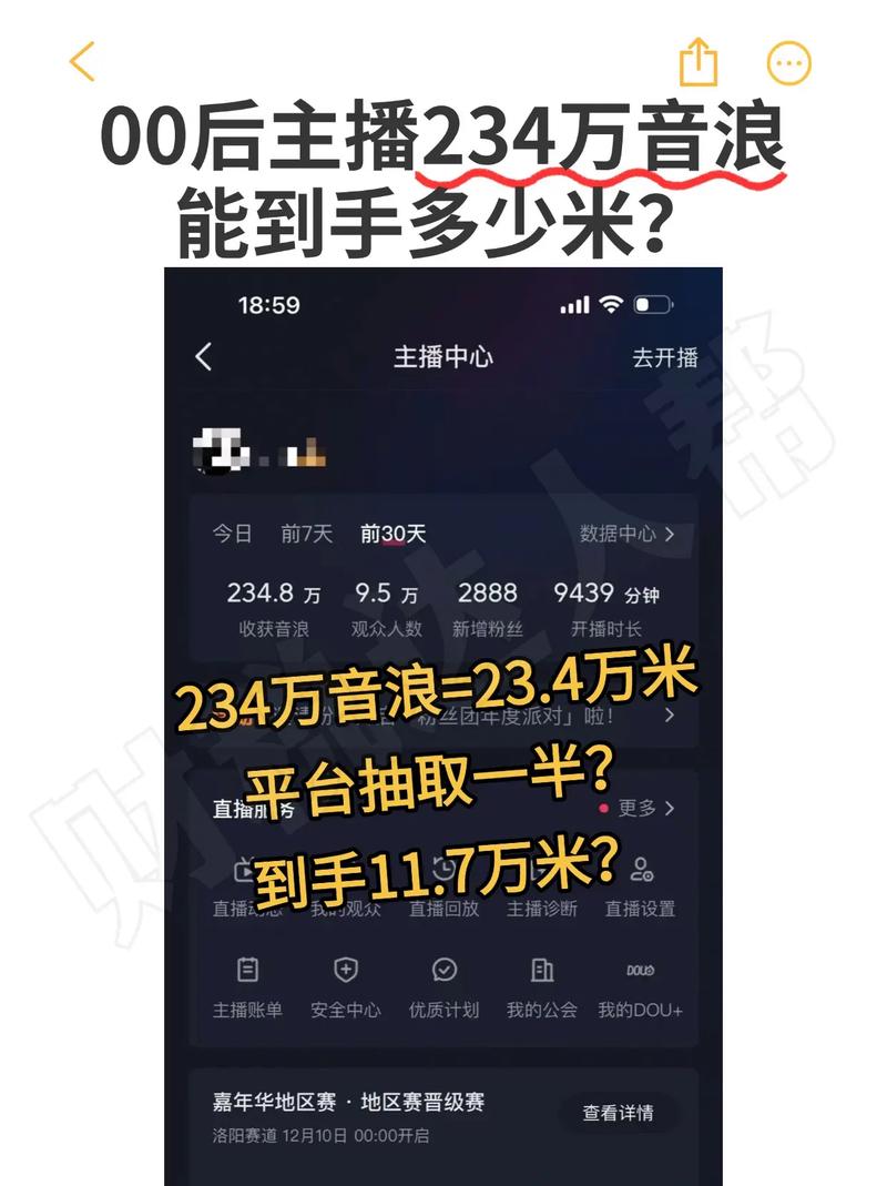 音浪直播下载官网