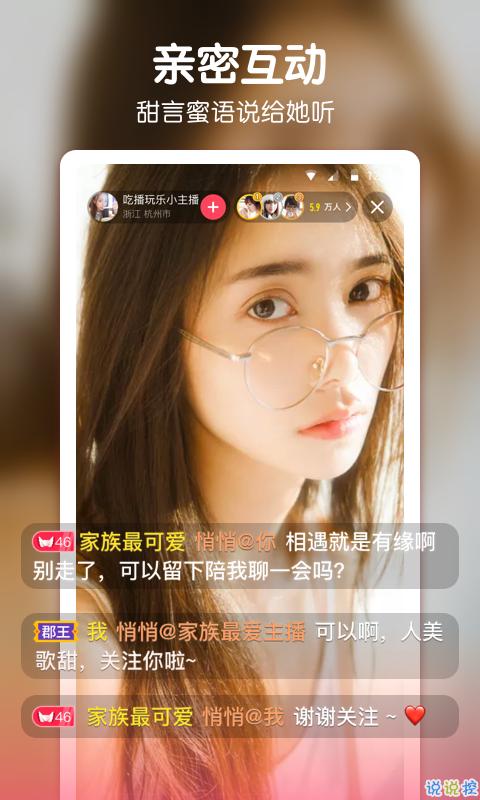 豆芽直播下载安卓