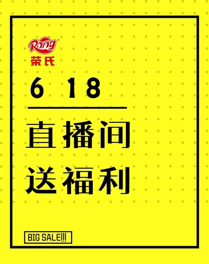果汁直播下载平台