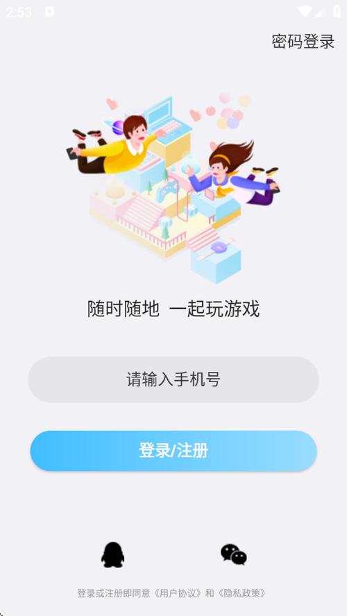 青梅视频直播下载