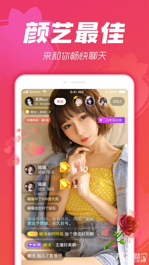 金桔直播下载平台截图