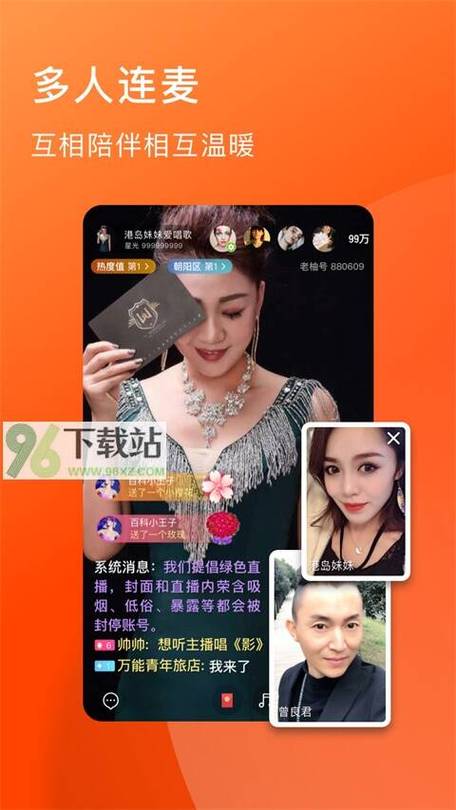 老柚直播下载官网