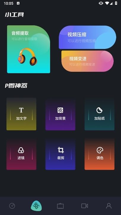 玲珑视频下载平台