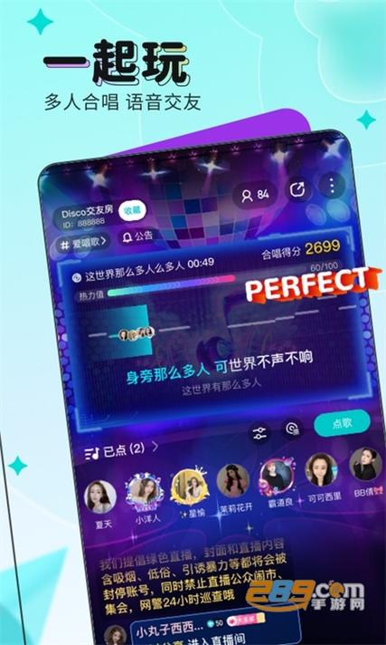 夜映直播软件app