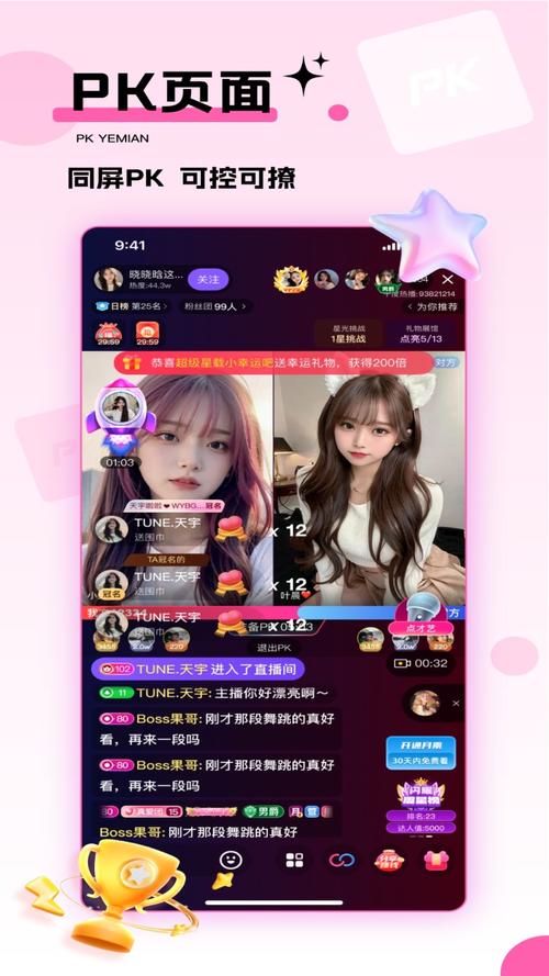 千度热播下载安卓