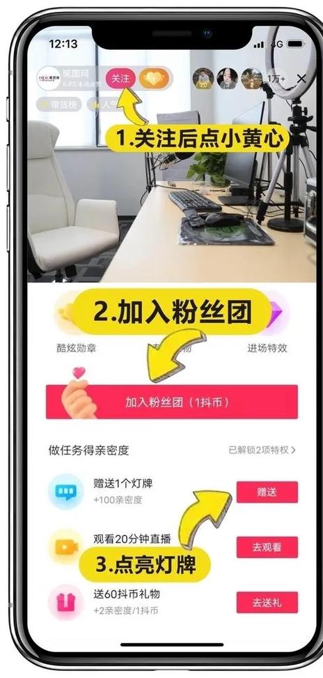 点点直播下载安装