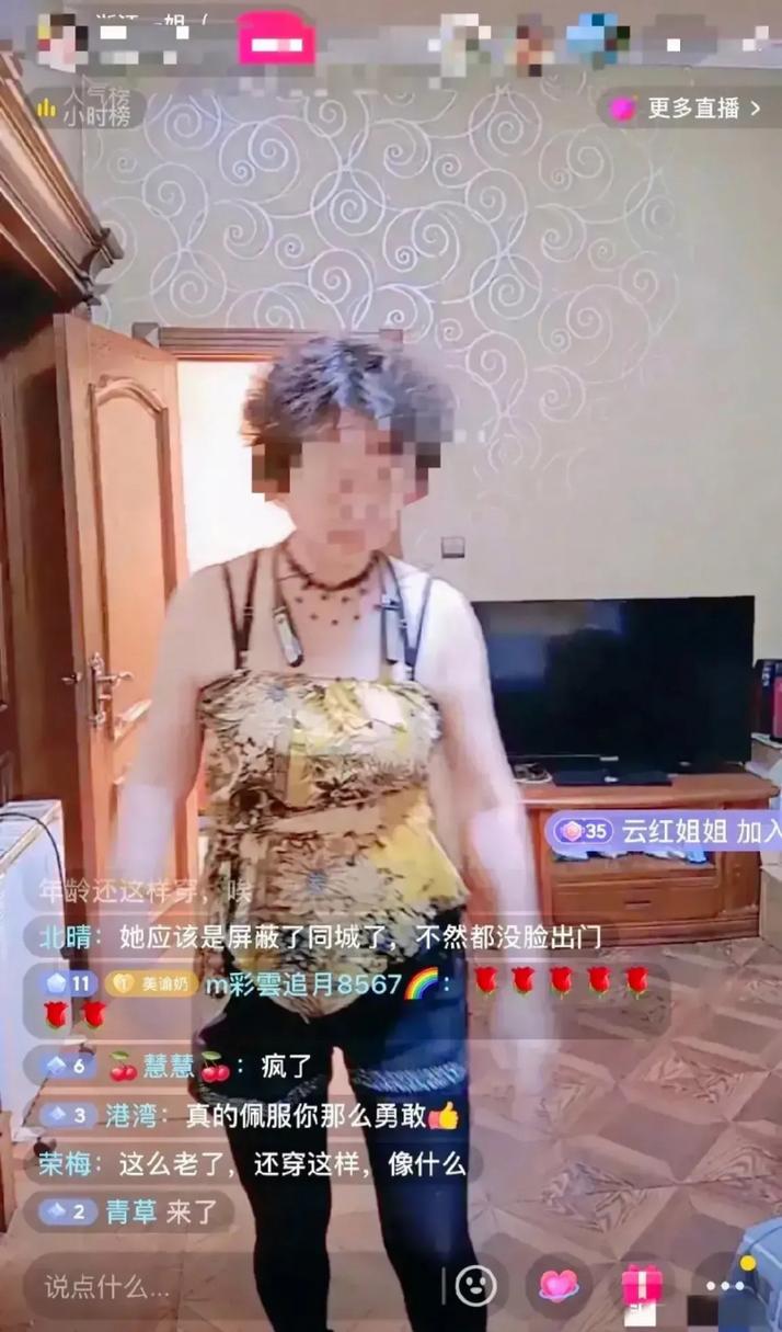 奶奶直播官方版