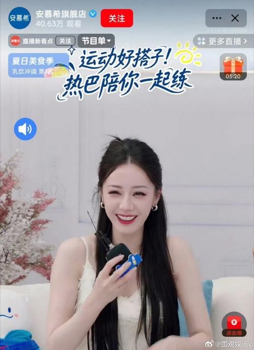 热巴直播视频下载官网