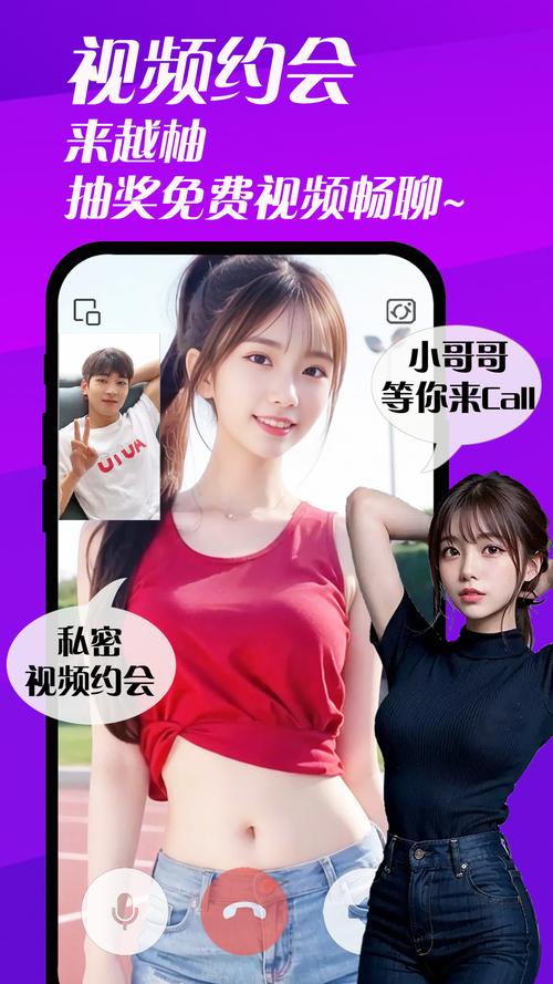 越柚视频在线观看截图