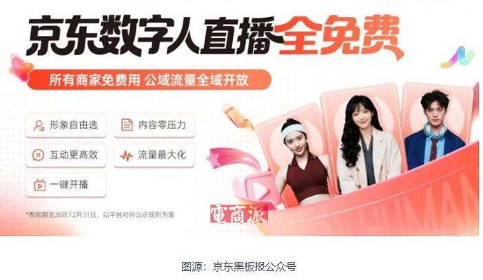 人人直播下载地址截图