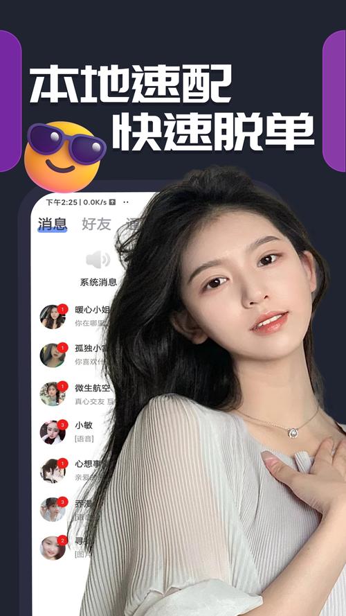 音浪直播下载手机版截图