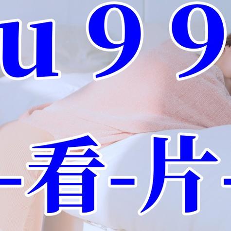 等伊视频下载地址