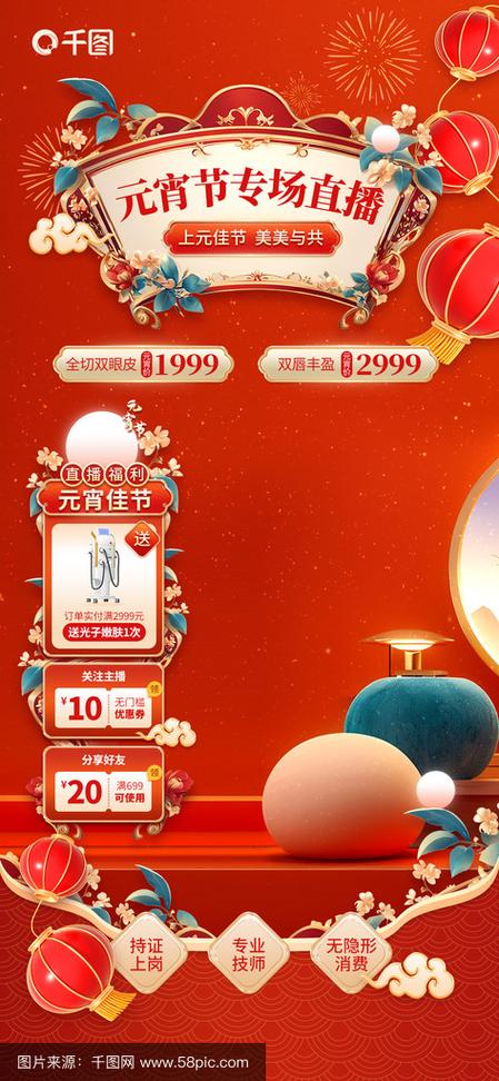 灯笼直播下载免费