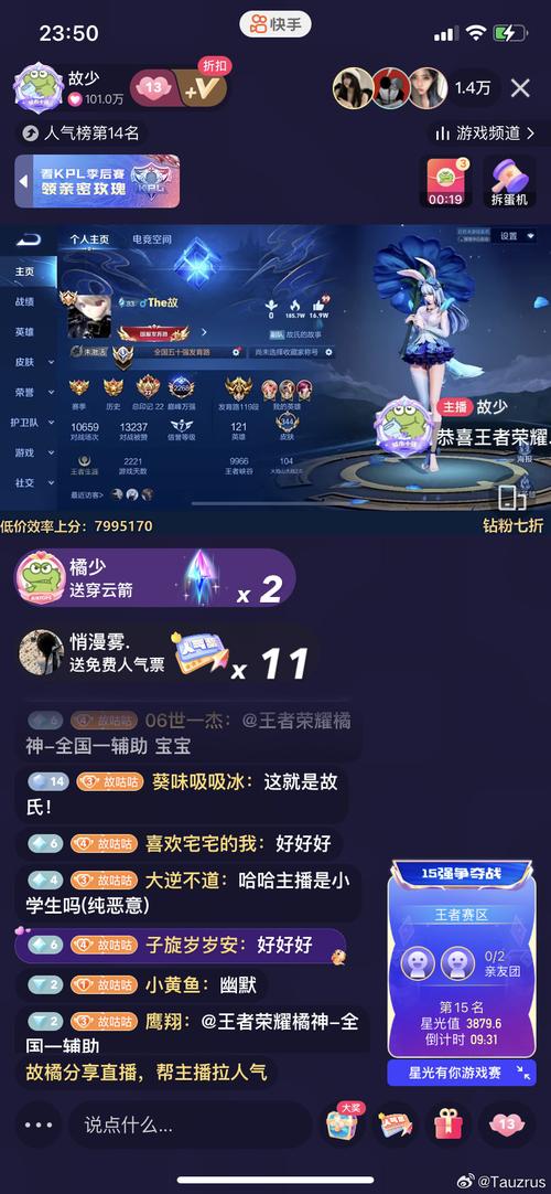 貂蝉直播app下载地址