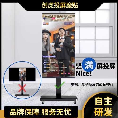 遇她直播下载手机版截图