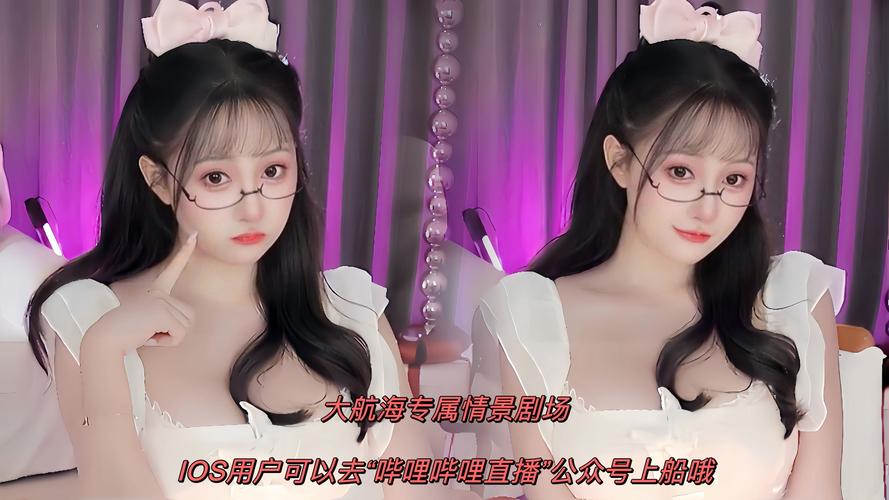 初夏视频直播平台