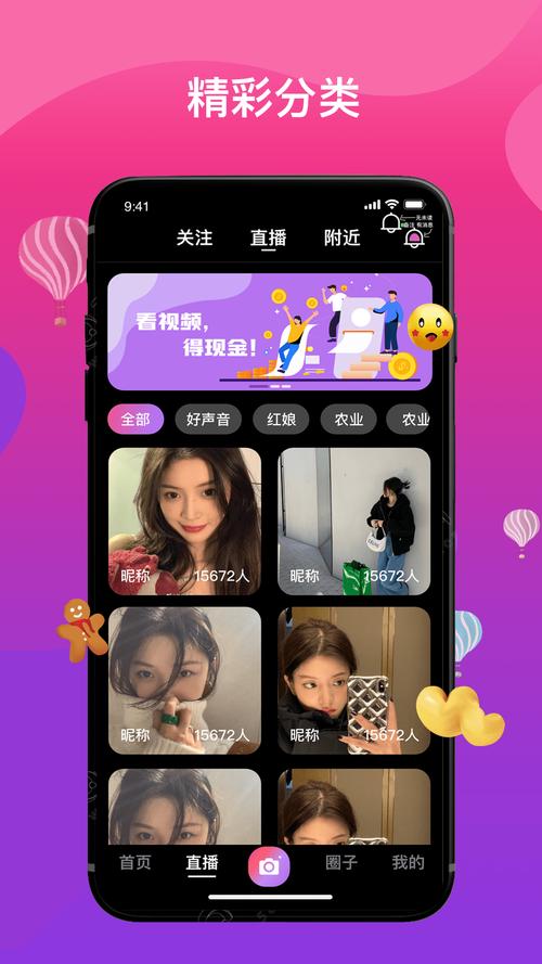 尚道直播视频免费