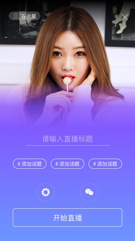 千树直播下载地址