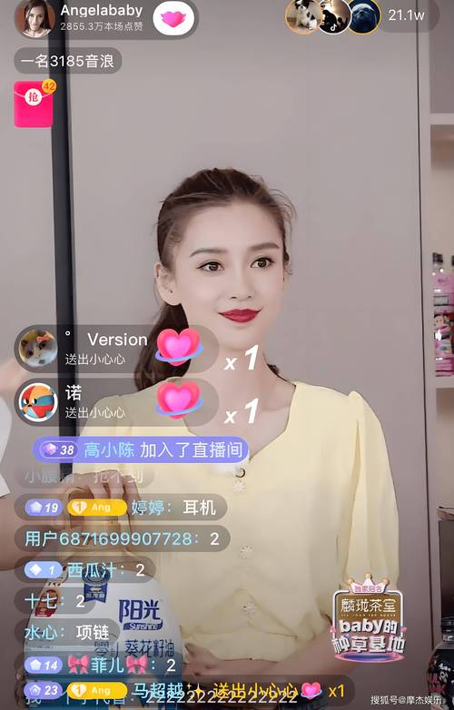 baby直播最新版本下载安装