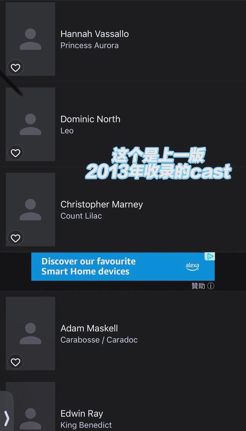 睡美人直播下载平台截图