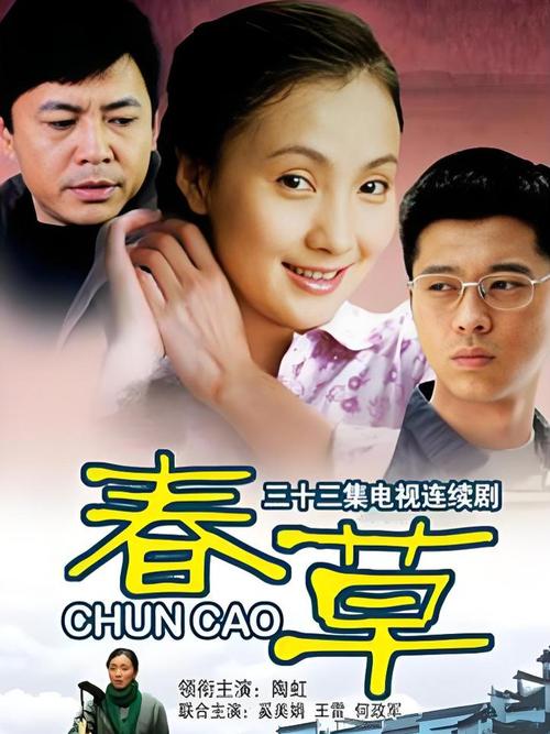 春草视频下载平台截图