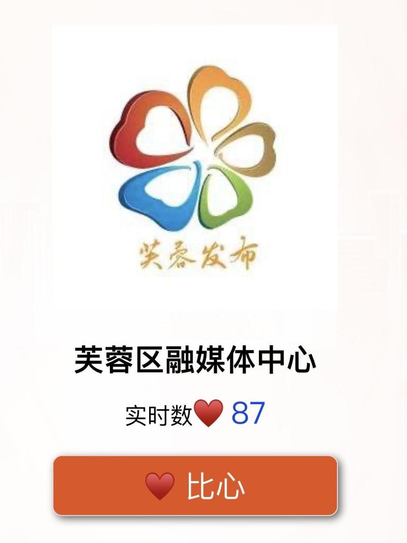 芙蓉视频下载平台