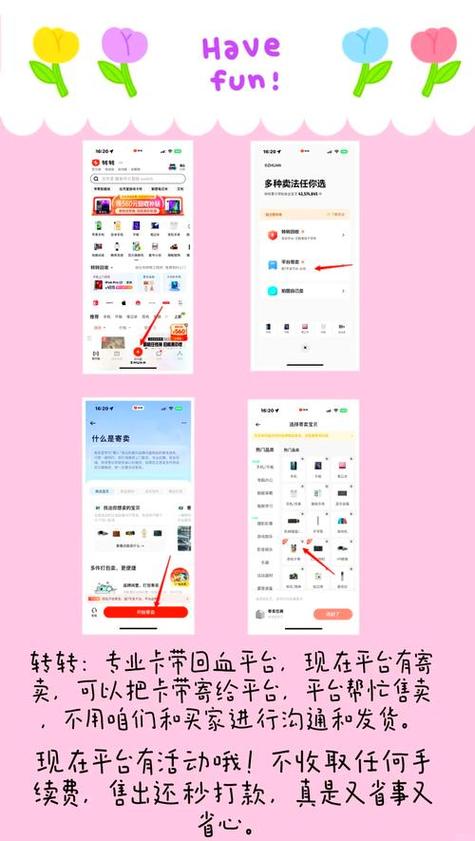 久爱视频下载官网