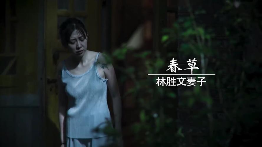 春草视频下载免费截图