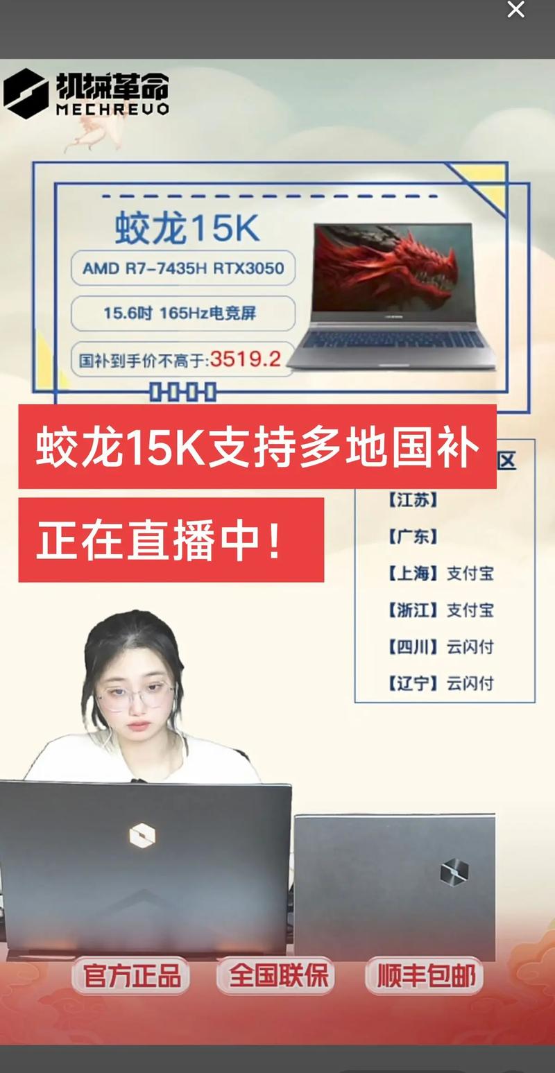 蛟龙直播下载平台