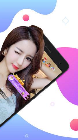 星奇直播下载地址截图