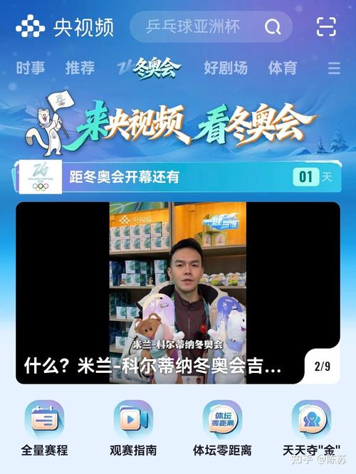 米兰直播下载平台