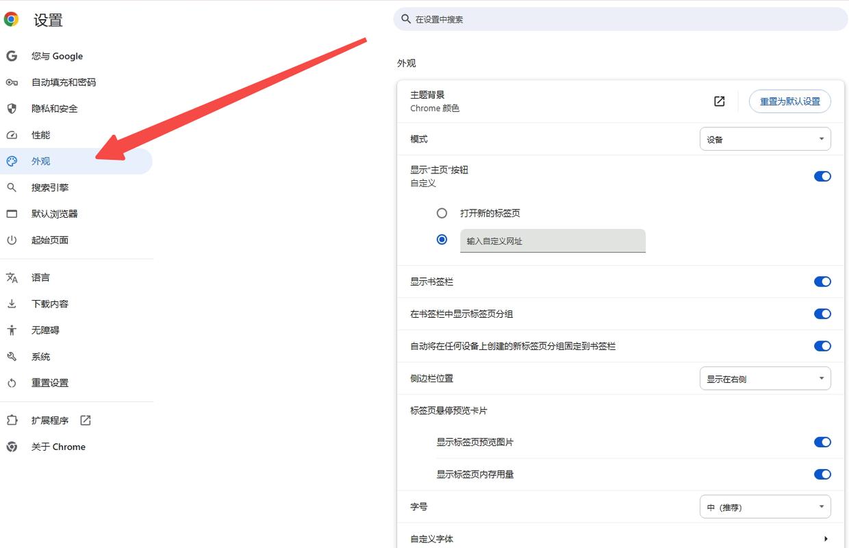 谷歌账号管理截图
